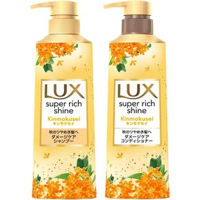 LUX 럭스 금목서 데미지 케어 샴푸 x 컨디셔너 세트 펌프 각400g 슈퍼 리치 샤인, 상품선택, 2개, 400g