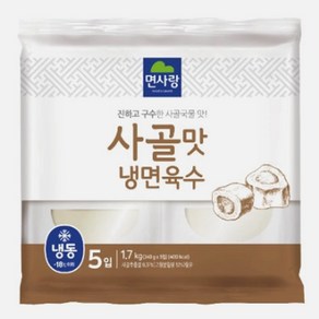 면사랑 사골맛냉면육수 1.7kg, 2개