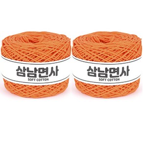 삼남뜨개실 삼남면사 뜨개실 18합 200g, 18 오렌지, 2개