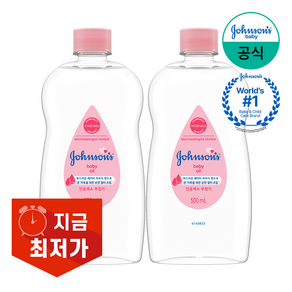 존슨즈 베이비 레귤러 오일 500ml X 2개