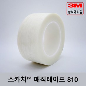 3M 스카치 매직테이프 810 10mm~50 mm*100m 대용량, 10mm, 1개