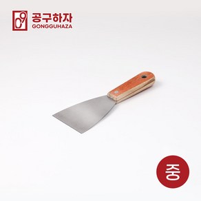 공구하자 스크래퍼 헤라 나무손잡이, 중, 1개