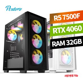 피씨스토어 AMD 베스트 게이밍PC 라이젠5 7500F RTX4060 (32GB), 블랙(기본), 500GB(기본), 32GB