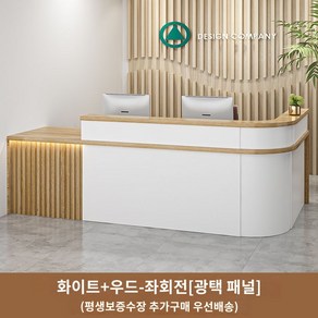 툴툴라이프 템바보드 테이블 ㄱ자 카운터 안내데스크 메이션, 140x60x100cm, 화이트+우드 좌회전