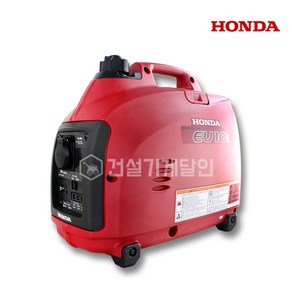 [오늘발송] HONDA 혼다 저소음 인버터 발전기 EU10i (1KW)