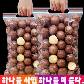 마카다미아 (우유향) 알알이 250g/봉지 제철 따는 싱싱한 큰 알갱이마카다미아, 250g*3+3, 250g * 3 + 3, 6개