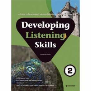 Developing Listening Skills Book 2, 상품명