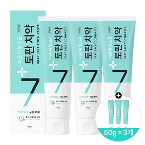 비온뒤첫소금 토판치약 120g 3개 + 50g 3개, 120ml