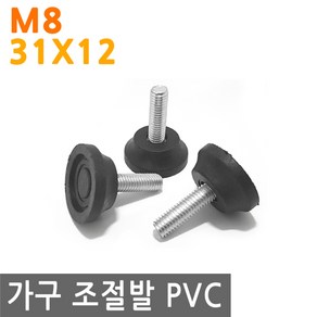 가구 조절발 PVC 31X12 조절 발 책상 의자 상 다리 발통 싱크대 탁자 받침 침대 소파 여분 연장, FN254.선택 - 가구 조절발 PVC 31X12