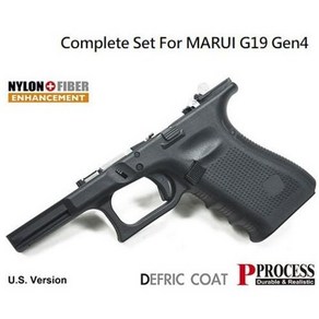 [P0000HTL] 가더社 New Geneation Fame Complete Set Fo MARUI G19 Gen4 (U.S. Ve./Black), 1개