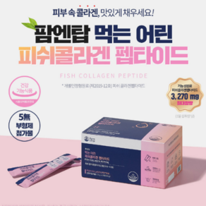 피부보습도움 512Da 어린 피쉬콜라겐 펩타이드 3270mg 30포, 1개, 90g