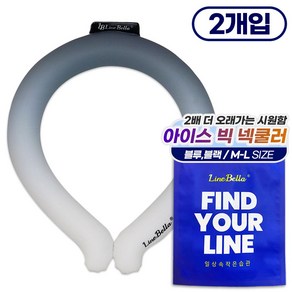 라인벨라 프리미엄 아이스 넥쿨러 쿨밴드, 블랙, 2개