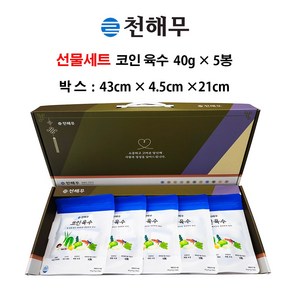 천해무 코인육수 선물세트, 10박스, 200g