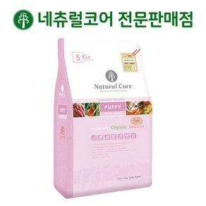 네츄럴코어 에코5a 유기농 퍼피 + 사은품 5종, 2.4kg, 1개