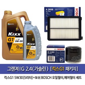 킥스 GScaltex KixxG1 그랜저IG 2.4가솔린 킥스G1(5L) 엔진오일 1182-2658, 1개