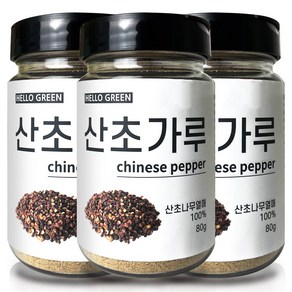 헬로우그린 천연 향신료 홍산초 가루 80gX3(통) 총240g 화조, 80g, 3개