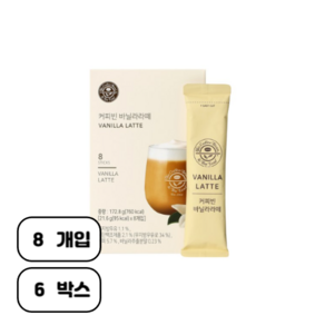 커피빈 바닐라라떼, 21.6g, 8개입, 6개