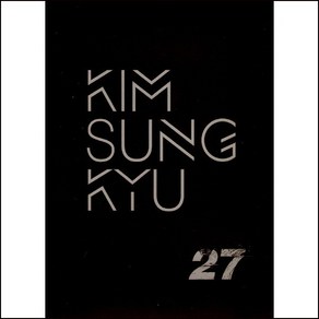 미개봉CD) 김성규 - 27 (2nd Mini Album)