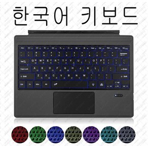 Microsoft Surface Pro 3 4 5 6 7 8 X Go 1 2 3 키보드 한국어