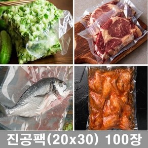 업소용 진공팩 음식압축 진공포장지 10종 진공비닐팩, 100개, 4.진공팩 (20x30)