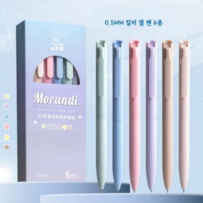 모소가 파스텔 컬러 젤펜 0.5mm 6p, 1개