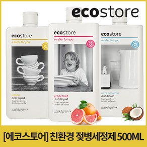 [에코스토어] 친환경 젖병세정제 500ml (3종택1)