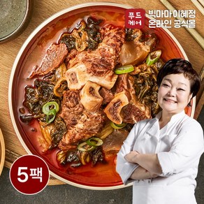 [빅마마] 이혜정의 일품 소한마리 우거지탕 750g x 5개