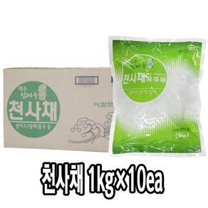 [다인] (무료배송)(박스) 천사채 1kg*10봉 - 샐러드 저칼로리 횟집 당면 제주 섬마을 한천 소(S)(국산/국내가공)