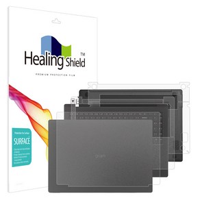 힐링쉴드 LG 그램 프로 2025 16Z90TS 16ZD90TS 무광 외부보호필름 3종세트, 1개