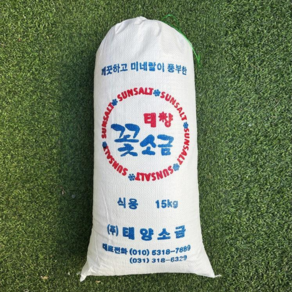 태양꽃소금 15kg 간수뺀 요리용소금 재제염, 20kg, 1개