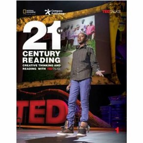 웅진북센 21st Century Reading 1 Creative Thinking and Reading with Ted Talks Paperback