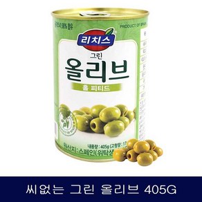 스페인 씨없는 그린올리브 절임 405g, 1개