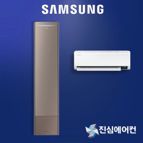 삼성 비스포크 무풍청정 갤러리 투인원 멀티에어컨 AF17AX772BFR 17평형+6평형 실외기포함