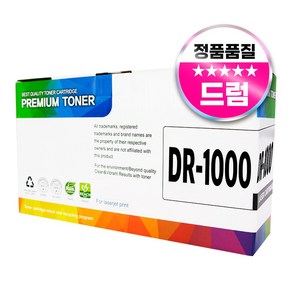 브라더 DR-1000 재생 호환 드럼, 1개, 검정