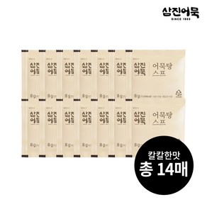 [삼진어묵] 어묵탕스프 (칼칼한맛), 112g, 1개