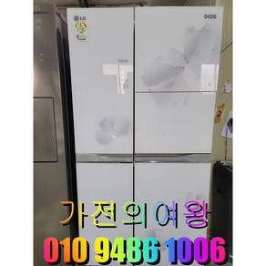 디오스 800리터급 중고양문형냉장고 LG냉장고, 엘지양문형