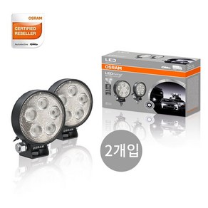 [신제품]오스람 화물차 중장비 차량용 LED 써치라이트 led 서치라이트 작업등 12V/24V, Round VX70-SP(원형), 2개