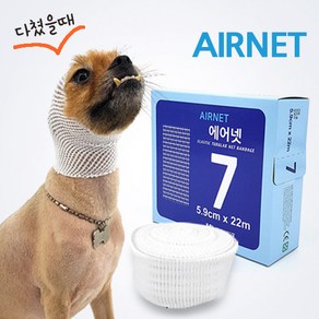 AIRNET 에어넷 강아지 고양이 붕대 망붕대, 1개