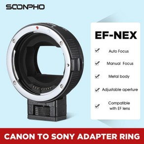 SOONPHO EF-NEX 캐논 렌즈-E 마운트 어댑터 소니 A7 A3000 와 호환 가능, EF-NEX II, 01 EF-NEX II_01 CHINA, 1개