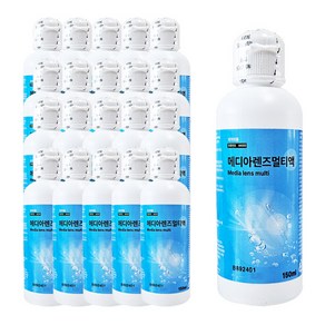 메디아렌즈 멀티액 150ml 소프트렌즈용액 렌즈용액 렌즈세척액 렌즈세정액, 20개, 150g