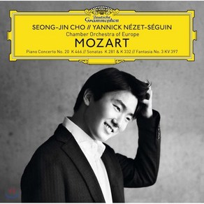 [CD] 조성진 - 모차르트: 피아노 협주곡 20번 피아노 소나타 30번 12번 환상곡 3번 (Mozat: Piano Conceto K.466 So...