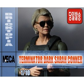 [국내당일발송] NECA 7인치 TERMINATOR: DARK FATE SARAH CONNER -터미네이터 다크페이트 사라코너 네카 정품 NECA 51924-, 1개