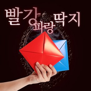 전통놀이 딱지치기 4세트 4인용 / 명절 설날 추석 민속체험 옛날소품