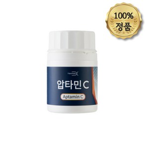 세계최초 넥스모스 압타민C 정제 100%정품, 2개, 30정