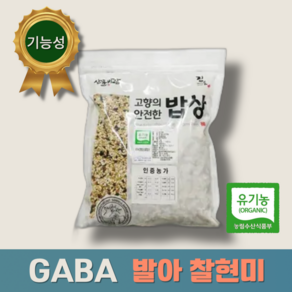 2024년 햇 유기농 발아 찰현미 쌀 히부스 진도, 1kg, 1개