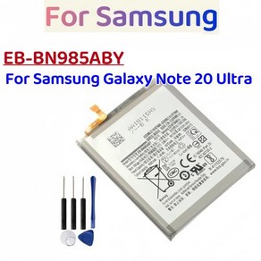 EB-BN985ABY 삼성 갤럭시 노트 20 울트라 노트 20 울트라 휴대폰 배터리 및 도구 4500mAh 교체 배터리