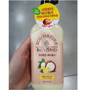 비욘드 에코네이처 리프레싱 바디워시 상큼한 시트러스 향 500ml 시어버터 레몬밤 추출물 샤워 건조 촉촉, 2개