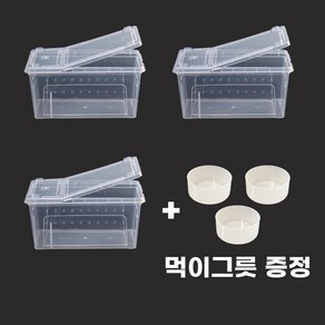 중형 사육장 케이지 적재형+먹이그릇 세트 중 3개, 반투명