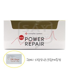 낱개 50개 CSLAB 씨에스랩 뉴파워리페어 사은품증정, 100g, 1개