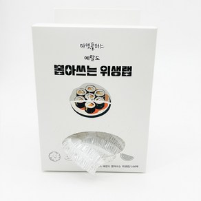 마켓플러스 에랄도 주방 위생커버 렌지덮개 그릇커버, 100매, 1개, 100개입